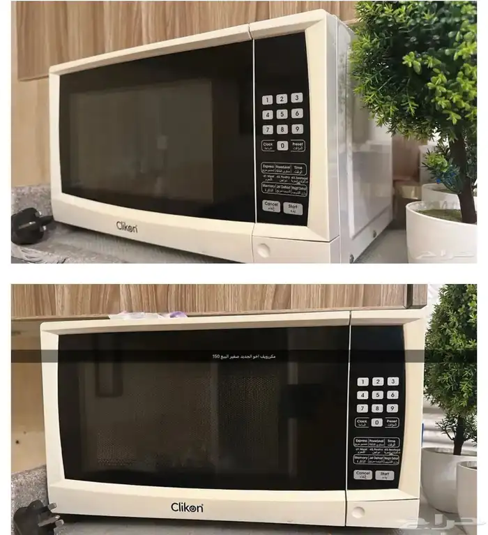 مكينة قهوة وشاي 3