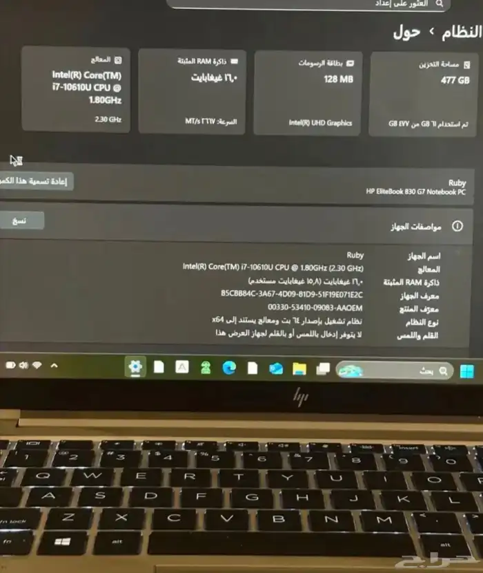 لابتوب hp 5