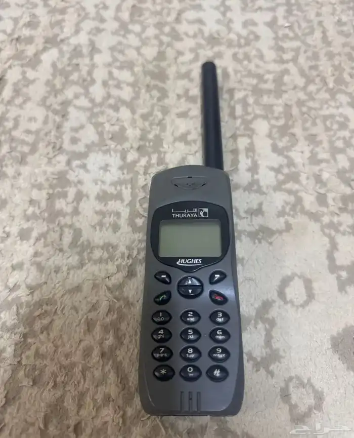 جوال ثرياء 1