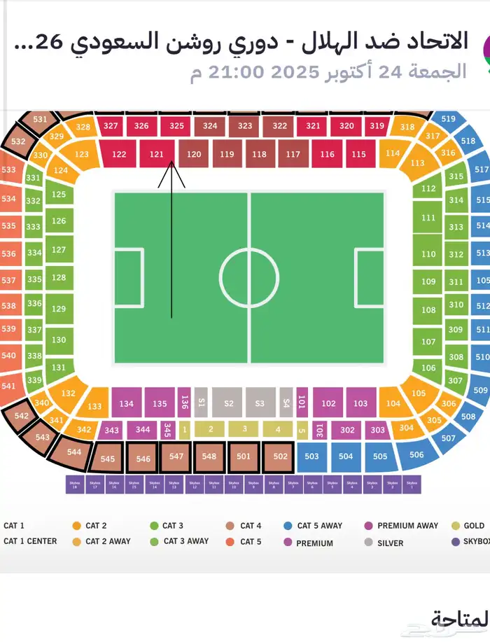 اربع تذاكر 0