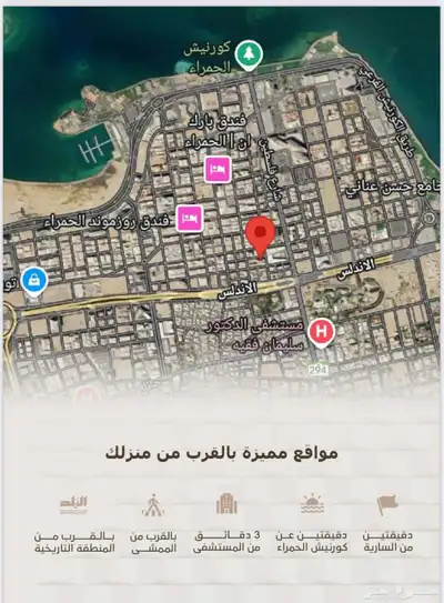 شقة دور كامل 7 غرف مساحة 360 م افراغ فوري في حي الحمراء جدة index