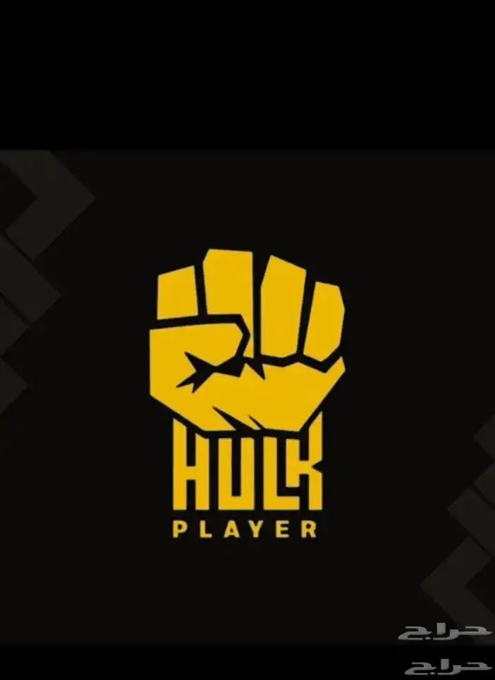 اشتراك هولك و تايقر 0