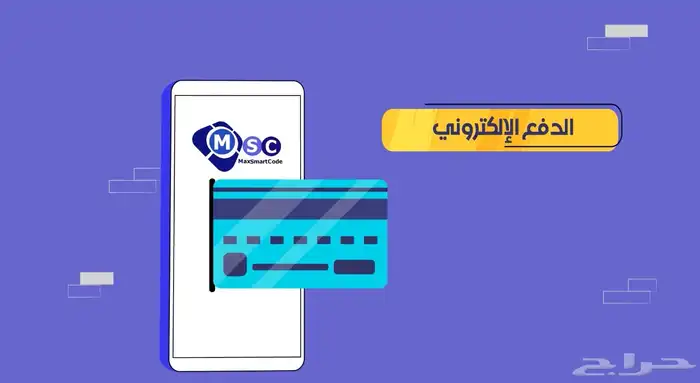 برنامج سحابي لجميع الانشطة يمكن ربط عدة فروع بادارة واحده 8