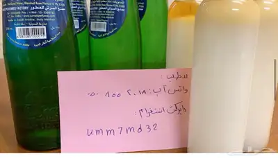 بخور دوسري شغل 30 سنة index