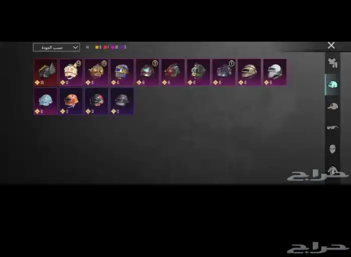 حساب ببجي فخم 3