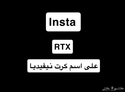 يوزر انستقرام فخم وثلاثي 0