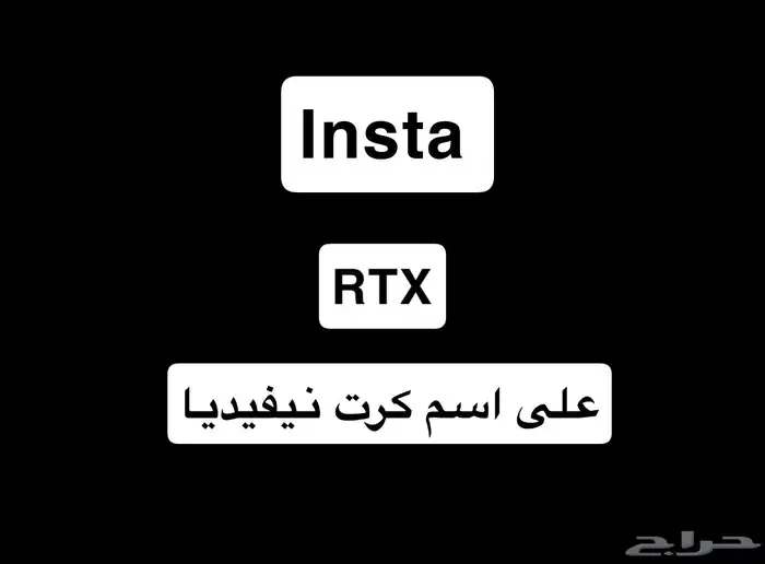يوزر انستقرام فخم وثلاثي 0