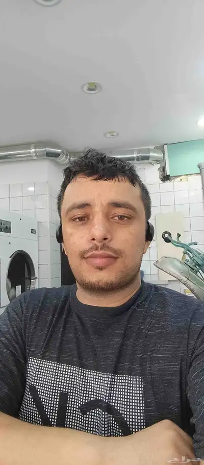 معلم مغسله ملابس 0