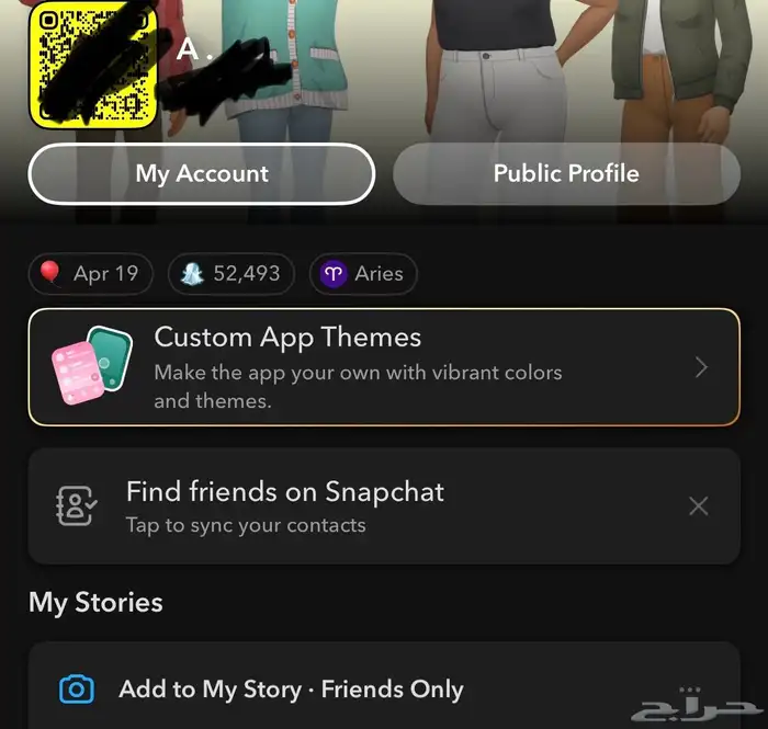 حسابات سناب شات ( متجر سناب شات) 0