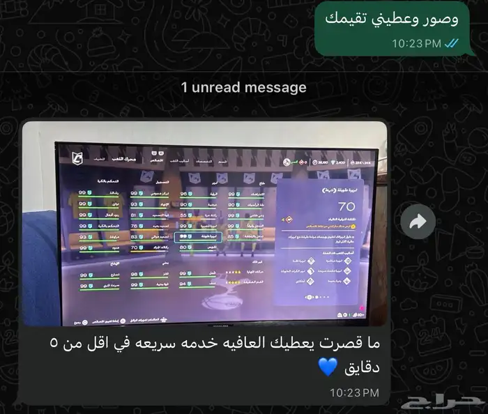 تمكيس برو كلوب بارخص سعر و افضل جوده 7
