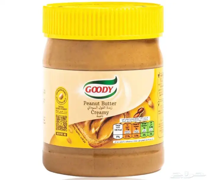 زبدة الفول السوداني 340g 0