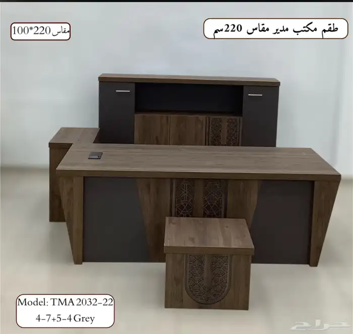اثاث مكتبي جديد 22
