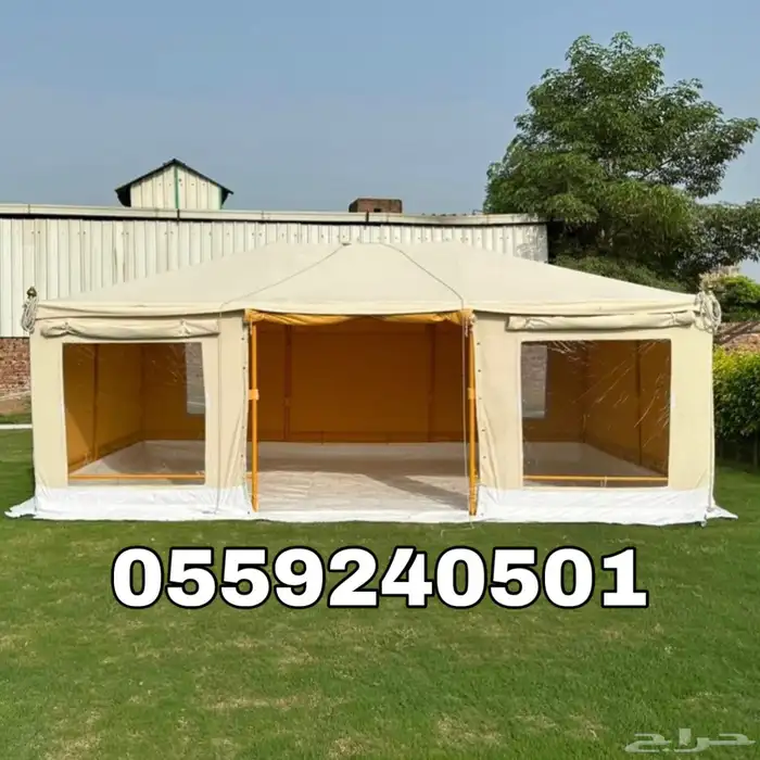 خيمة المنزل الملكية - خيام منزلية بدون اطناب 1