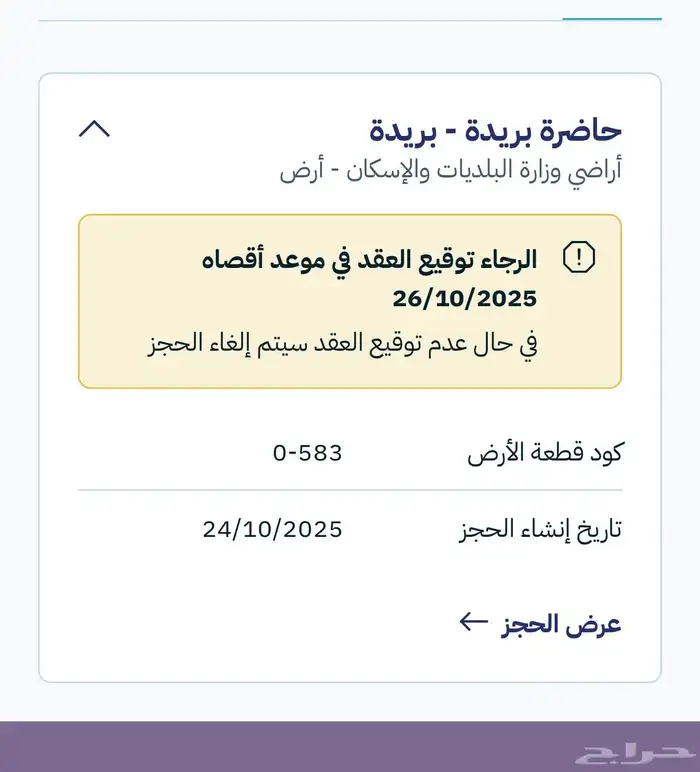 متابعه 0