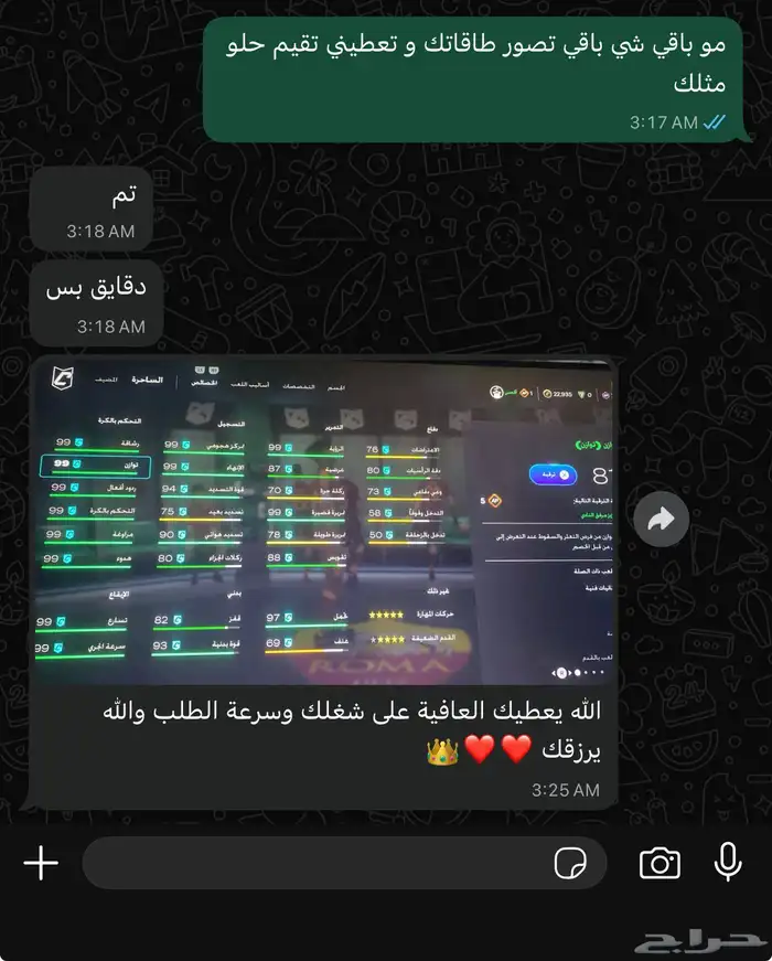 تمكيس برو كلوب بارخص سعر و افضل جوده 10
