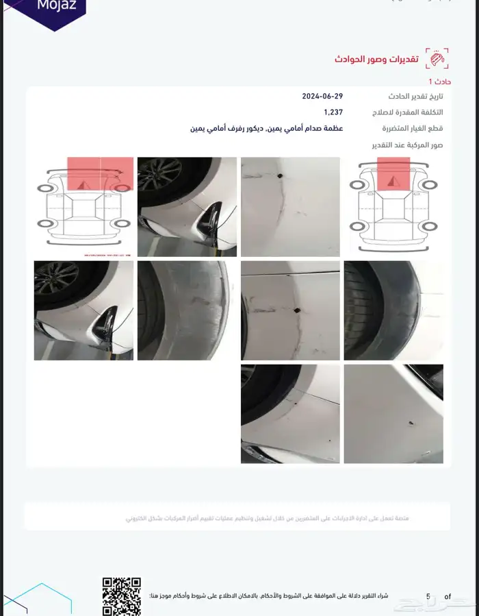 مازدا CX9 2019 23