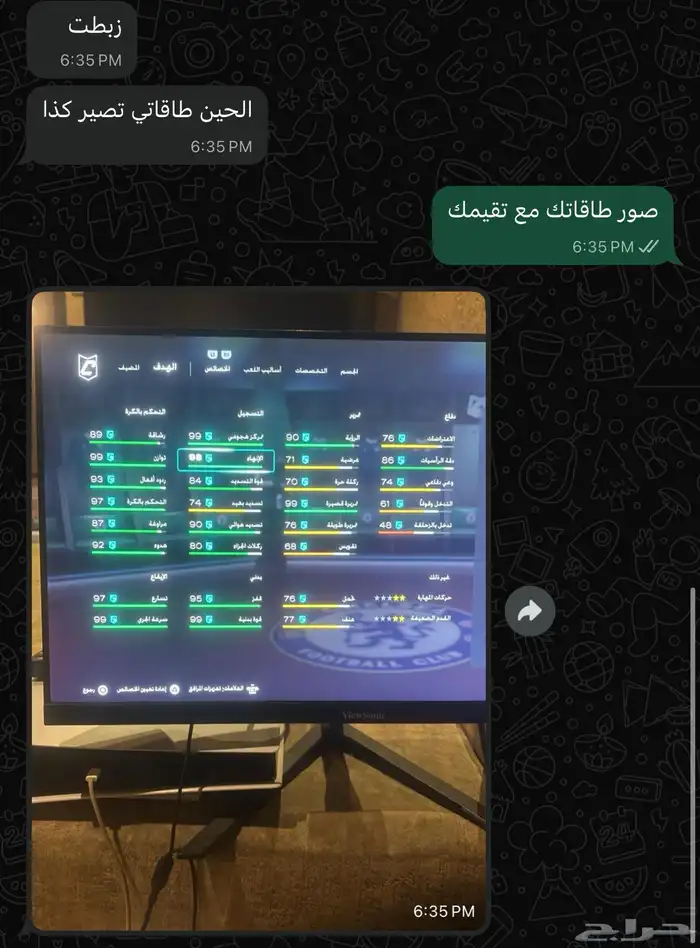 تمكيس برو كلوب بارخص سعر و افضل جوده 6