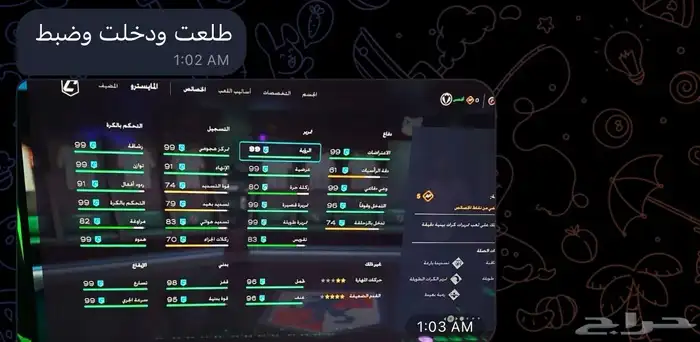 تمكيس برو كلوب بارخص سعر و افضل جوده 5