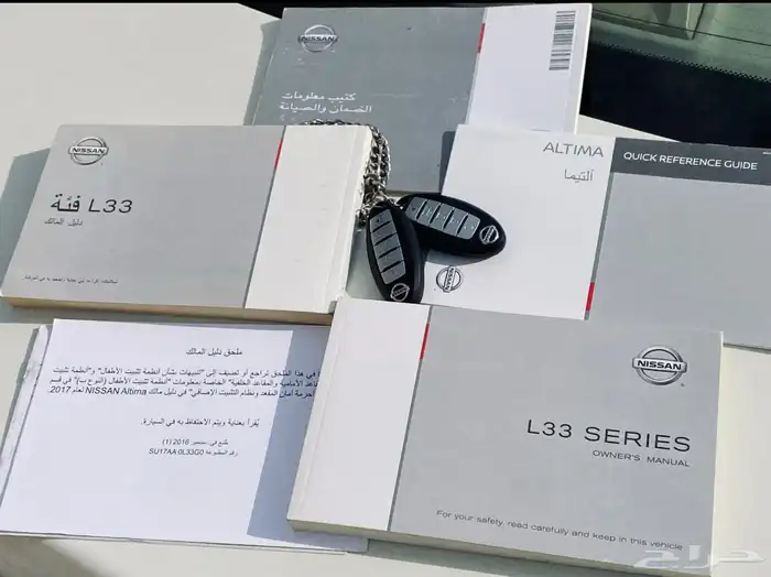التيما 2017 نص فل 5