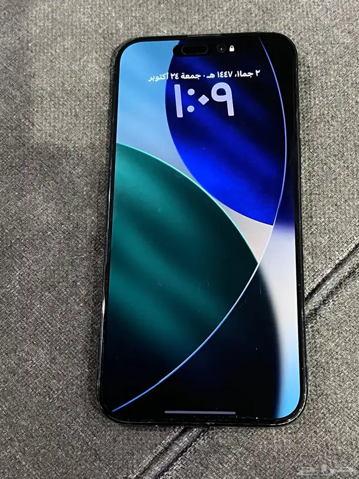 ايفون 15 برو ماكس 265 0