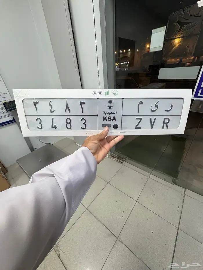 لوحة ريم ارقام قفل 0