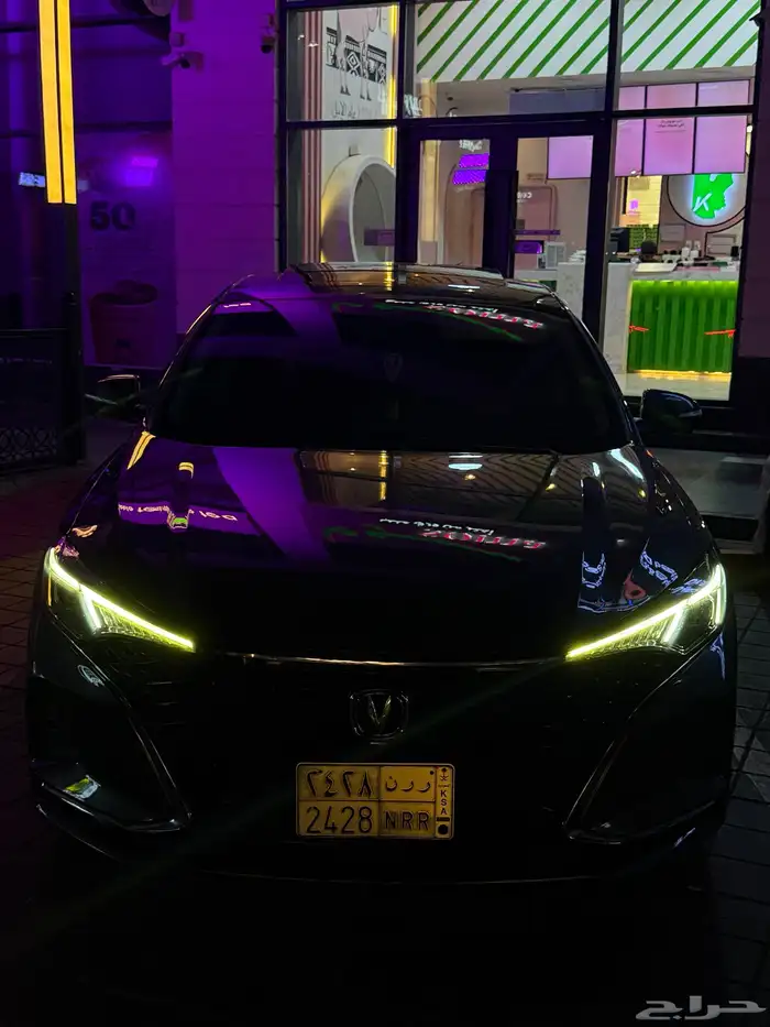 شانجان ايدو التنازل بدون مقابل 0