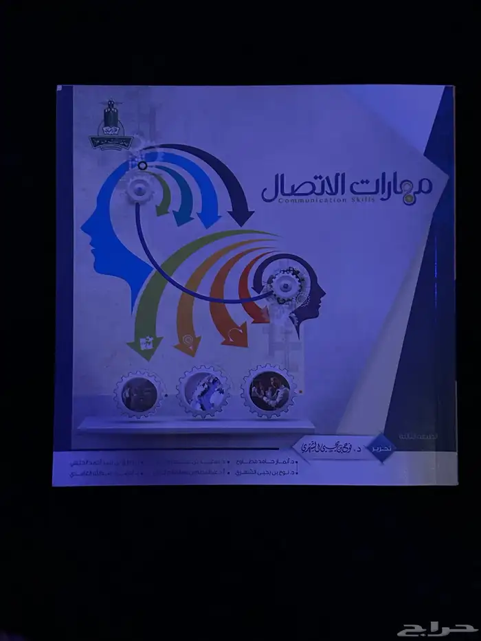 كتب جامعة (تحضيري علمي) جامعة الملك عبدالعزيز 9