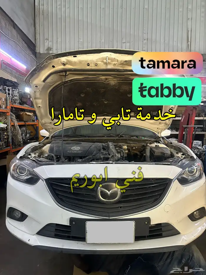 قير بكس مازدا وارد يابان شامل ضمان 0