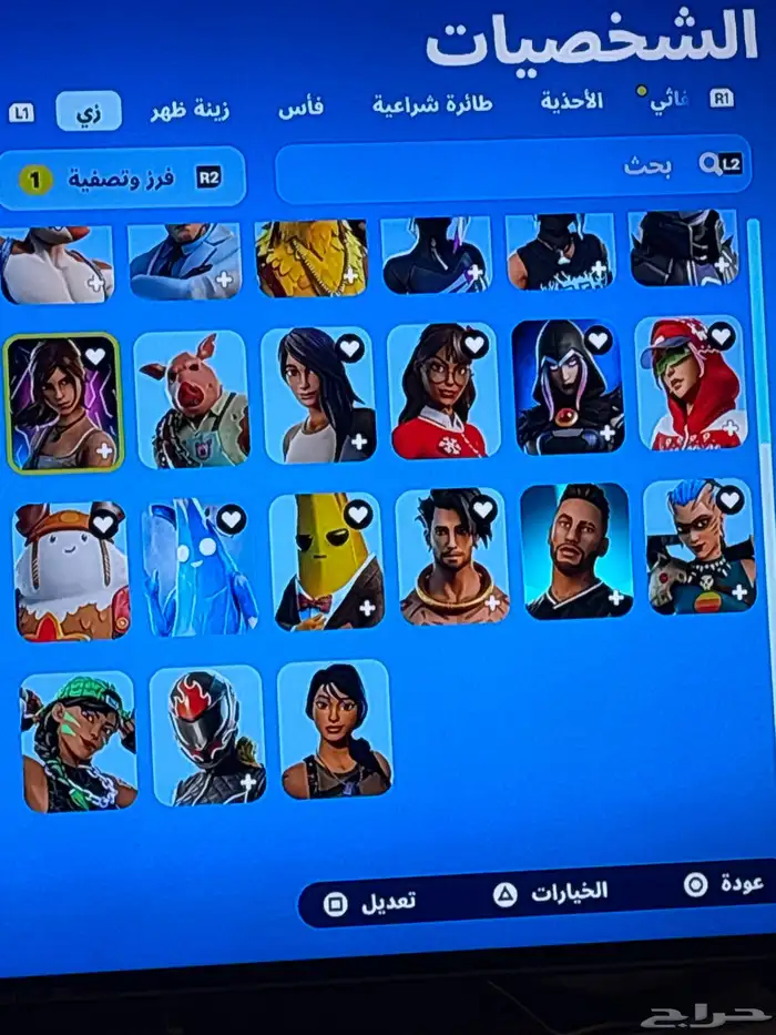 حساب فورت لارا كرافت 3
