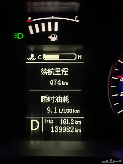 سيارة جيلي امجراند 7 index