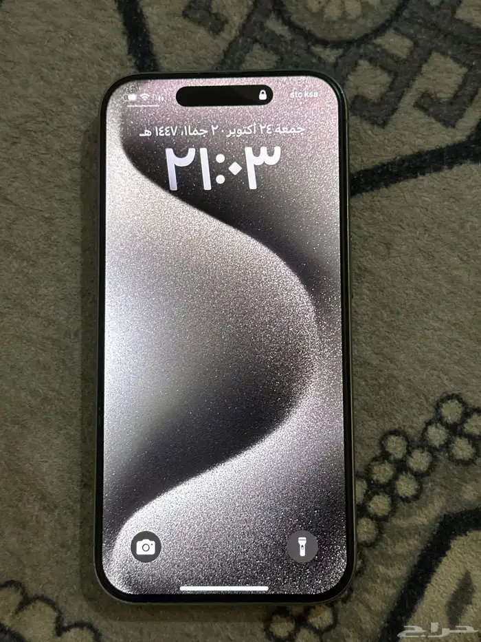 ايفون 15 برو العادي للبيع 1