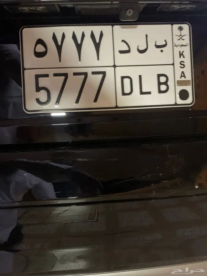 لوحه مميزه خصوصي 0