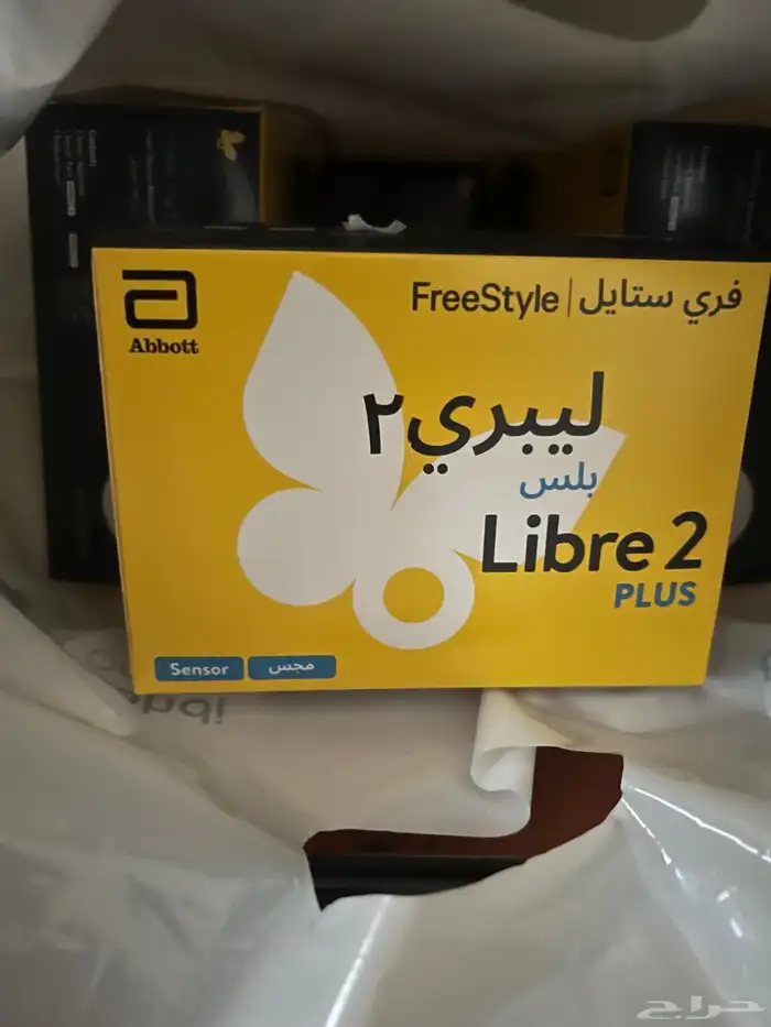 مجسات سكر ليبري 2 2