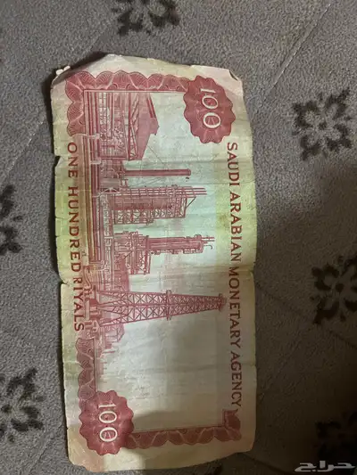مئه ريال قديمه index