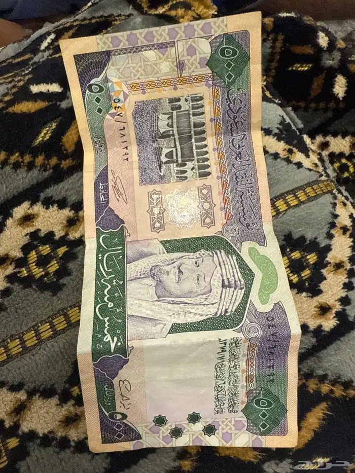 فلوس قديم للبيع 0