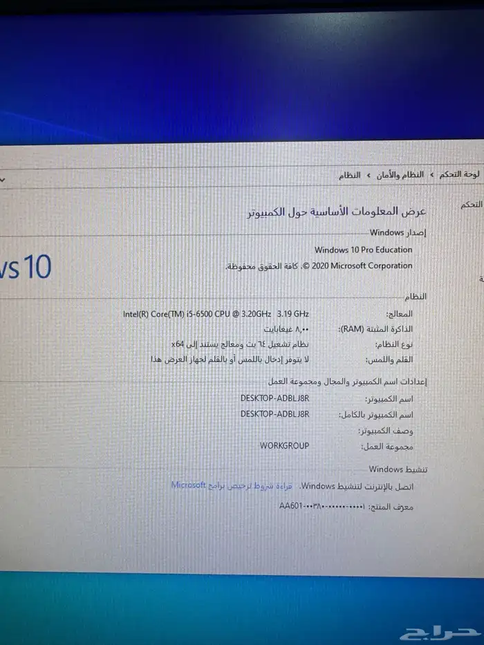 للبيع كمبيوتر مكتبي وطابعة 4