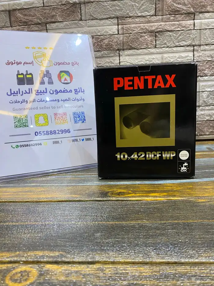 دربيل بنتاكس ياباني أصلي وكالة 13