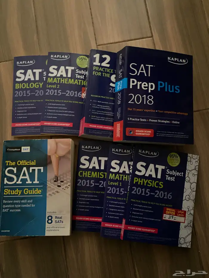 كتب sat 0