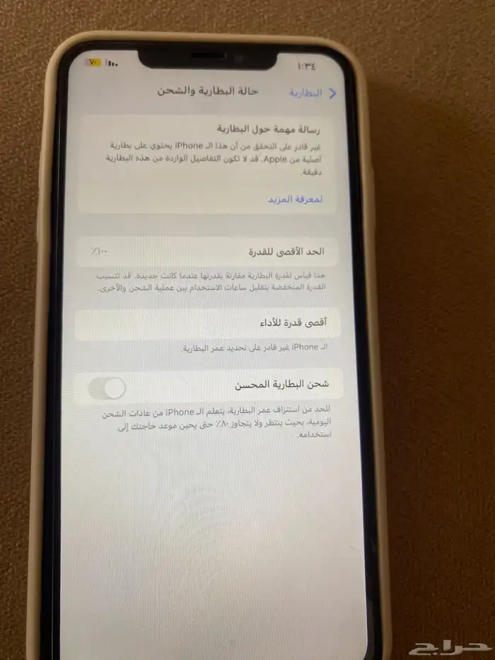 ايفون اكس مكس اللون الذهبي ذاكره256 2