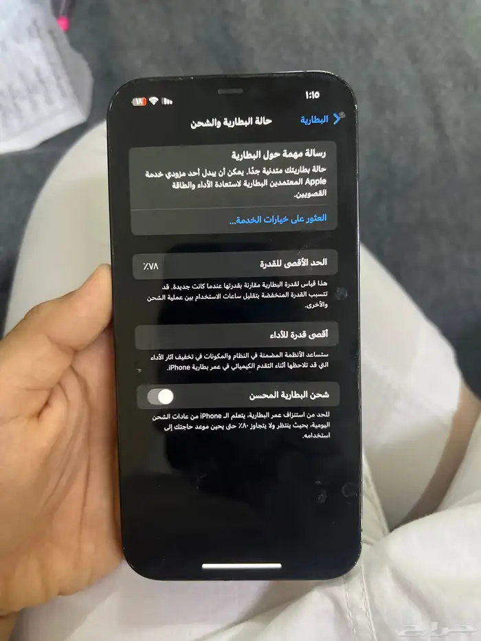 ايفون 12 للبيع اقبل بدل 12 برو 2