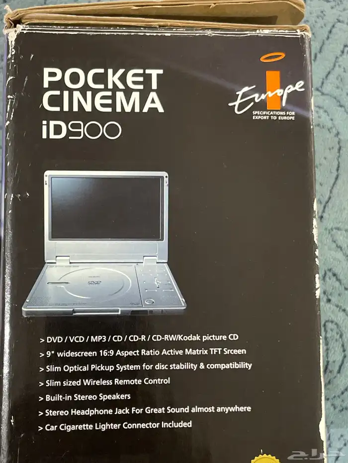 ديفيدي DVD Poncket cinema iD900 3