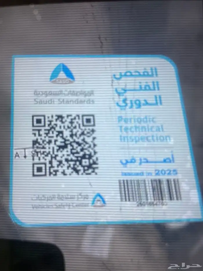 كورلا 2014 قير عادي للبيع بودي ومحركات نظيفه 7