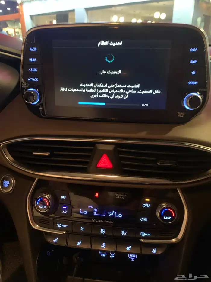 تحويل شاشة سنافي 20 وارد كوريا الى نظام الشرق الأوسط 2