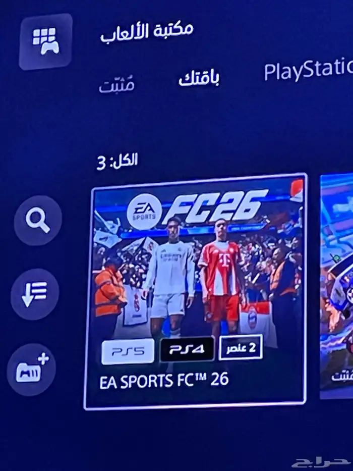 حساب فيفا 26 0
