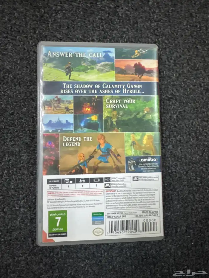 شريط نتتيندو شويتش زيلدا 1