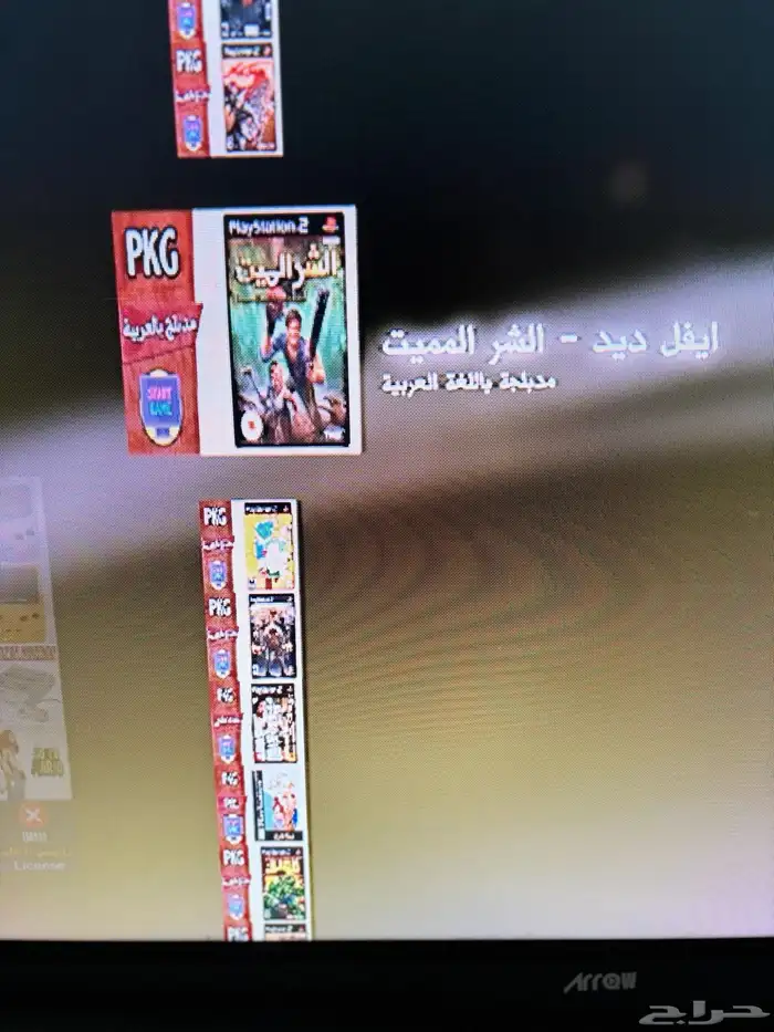 سوني 3 مهكر 3