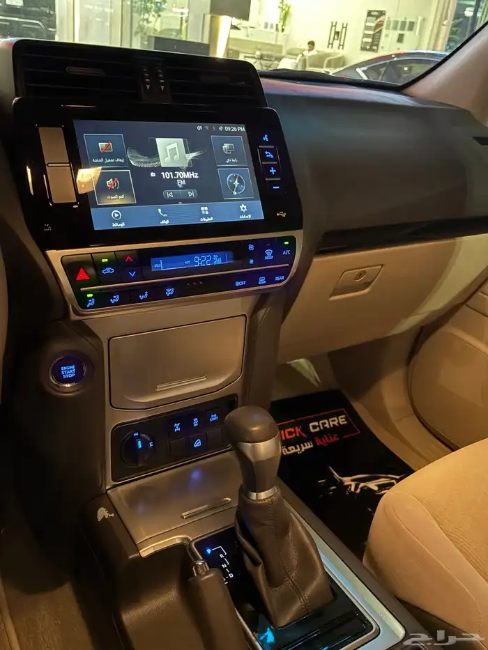 للبيع برادو TXL 2023 أبيض 6 سرندل (ممشى 1450 KM )وكاله نادر 16