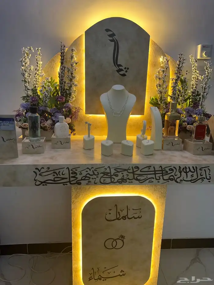 عربية ملكه للبيع التواصل واتس 4