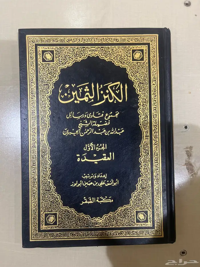 كتب للبيع 4