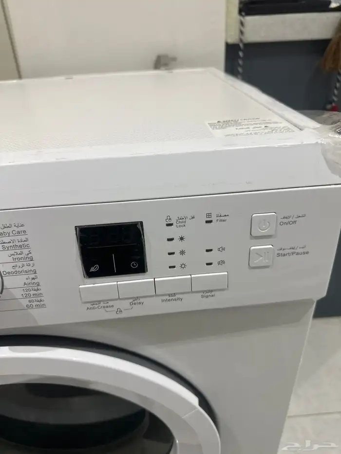 مجفف ملابس 1